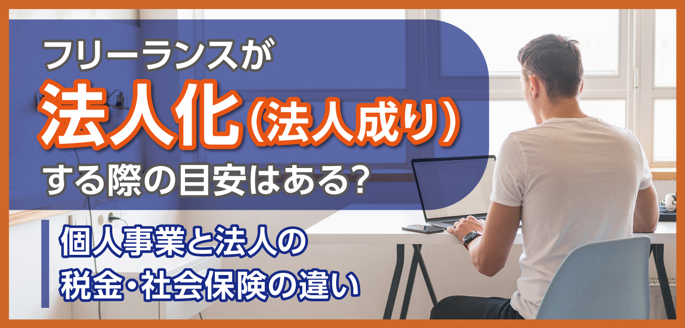 小学生のくらしと税金＆社会保険 何気なく